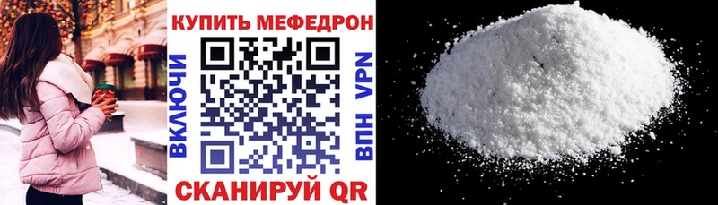 Где продают наркотики Куртамыш МАРИХУАНА  Кокаин  А ПВП  ГАШ 