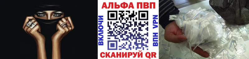 Alfa_PVP СК КРИС  Куртамыш 