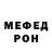 Амфетамин 97% e1retik