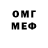 МЕТАДОН VHQ Kirivcheg