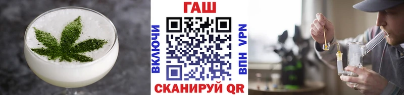 Еда ТГК конопля  где можно купить   Куртамыш 