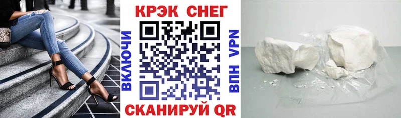 COCAIN Боливия  Куртамыш 