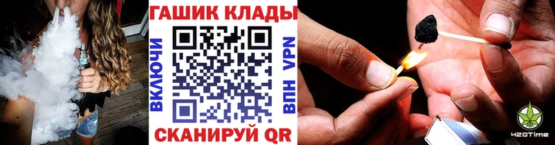 ГАШ ice o lator Куртамыш