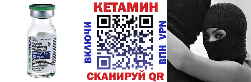 где продают наркотики  Куртамыш  Кетамин ketamine 