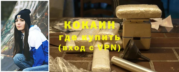 MESCALINE Балабаново