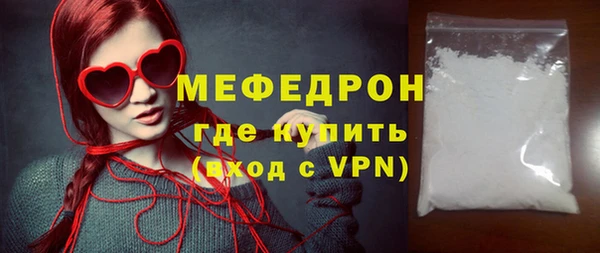 прущая мука Балахна