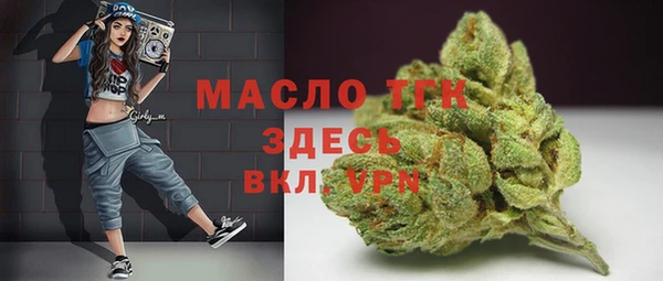 MESCALINE Балабаново