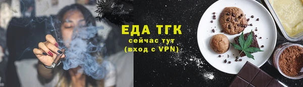 MESCALINE Балабаново