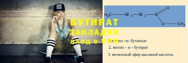 прущая мука Балахна