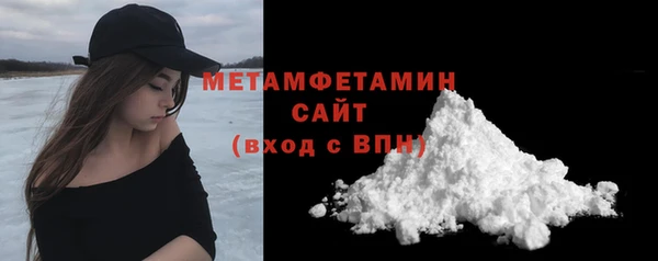 MESCALINE Балабаново
