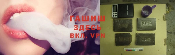 гашик Аркадак