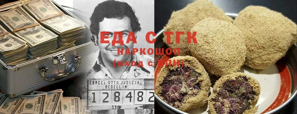 прущая мука Балахна