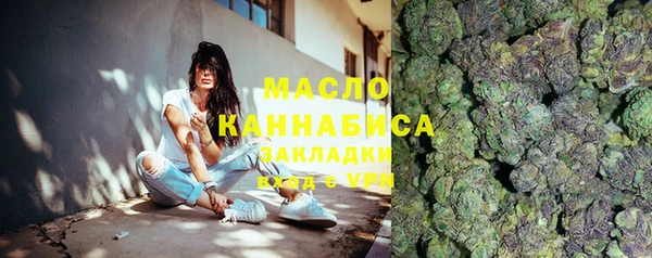 MESCALINE Балабаново