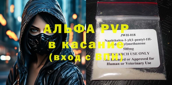 MESCALINE Балабаново