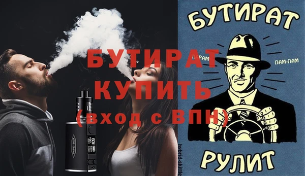 дмт Баксан