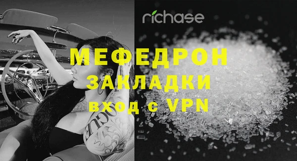 MESCALINE Балабаново