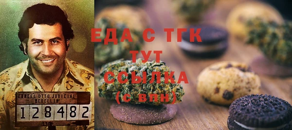 прущая мука Балахна