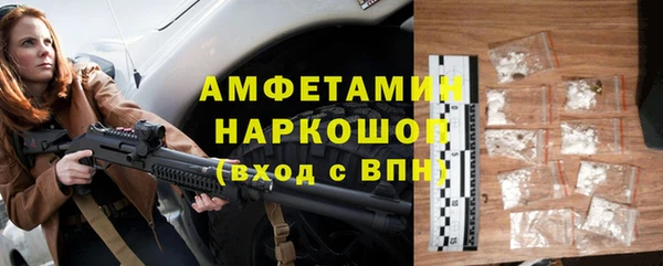 прущая мука Балахна