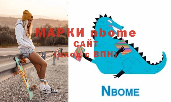 прущая мука Балахна