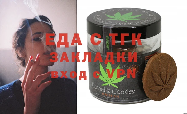 MESCALINE Балабаново