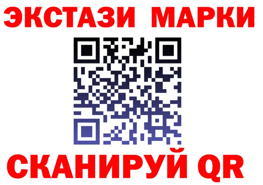 ТГК вейп ТОР площадка OMG Куртамыш