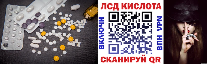 LSD-25 экстази ecstasy Куртамыш