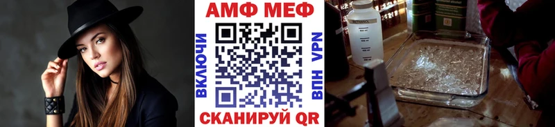 Метамфетамин кристалл  blacksprut как войти  Куртамыш 
